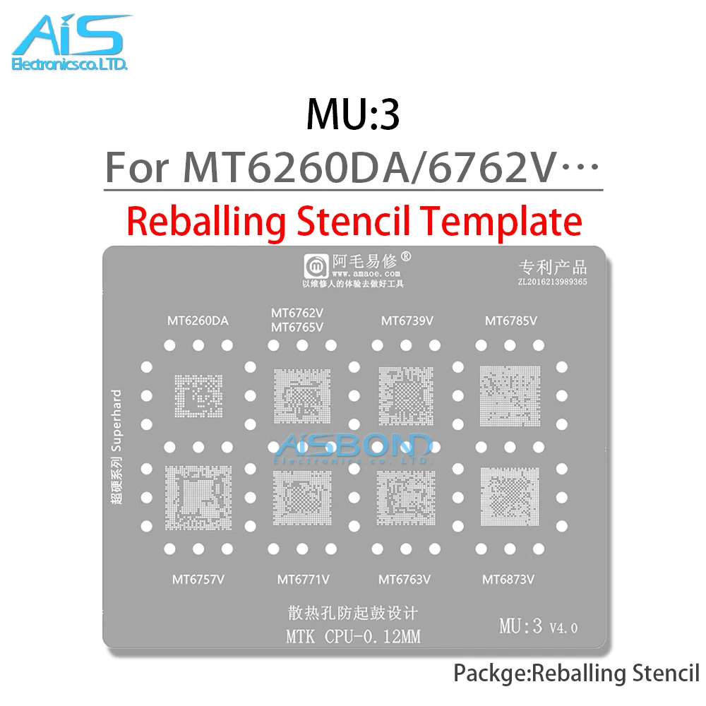 MU 1-5 BGA трафарет для реболлинга процессора серии MTK MT6895Z MT6877V MT6893Z MT6885Z MT6853Z MT6833V MT6762V