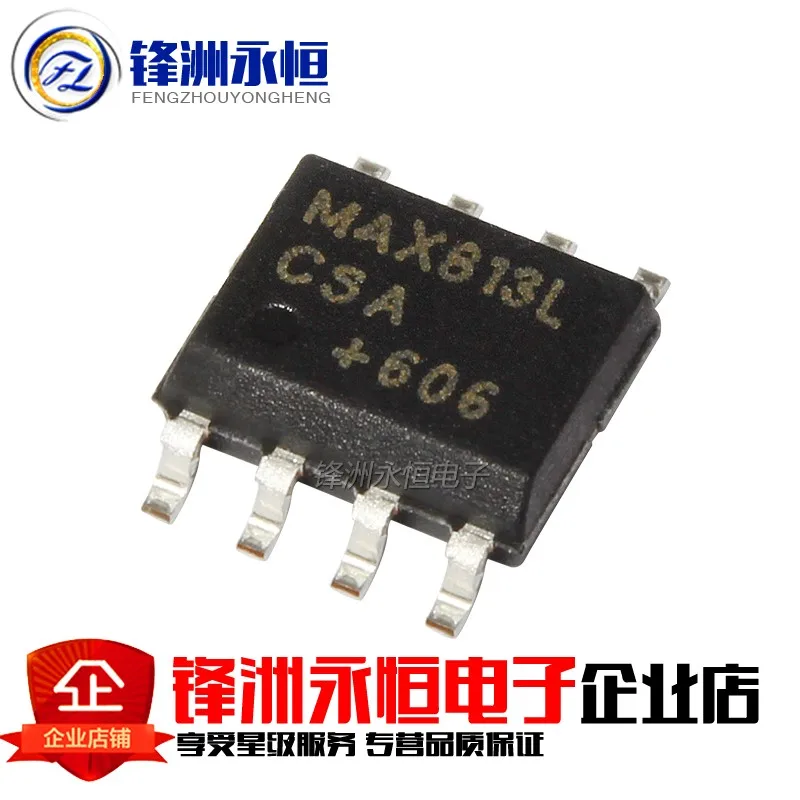 Новинка 10 шт./лот MAX813 MAX813LCSA MAX813LESA SOP-8