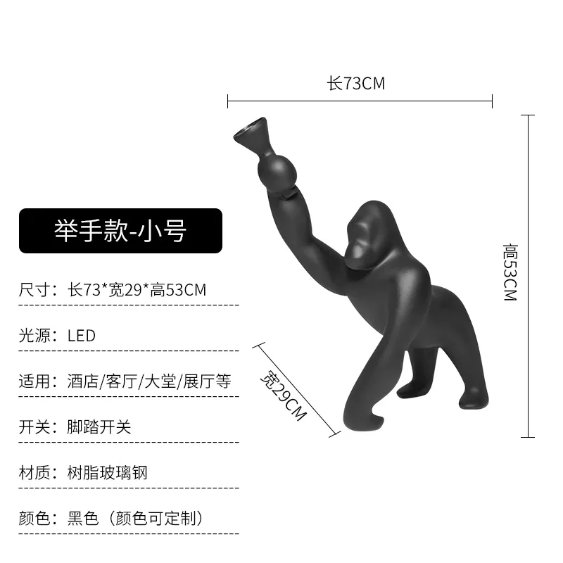 Итальянская дизайнерская Напольная Лампа gorilla выставочный зал отдела продаж