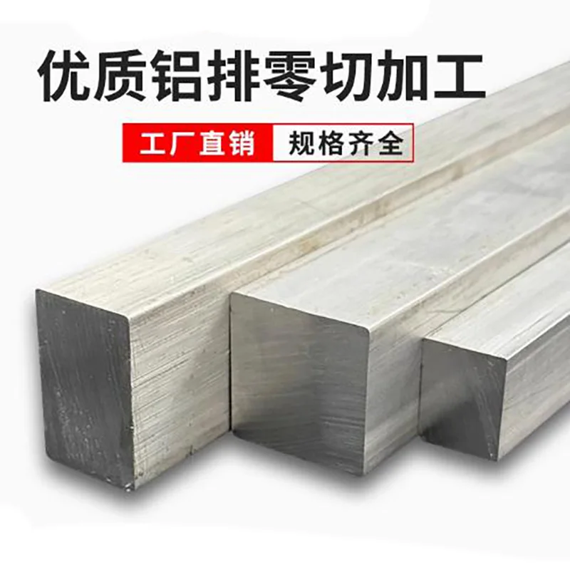 Алюминиевый сплав 6061 T6 для ЧПУ