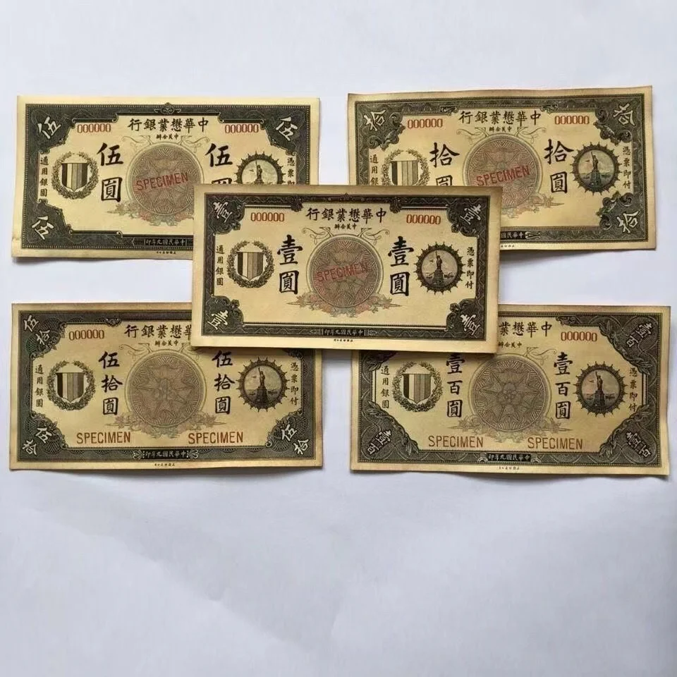 

Full Set 5pcs Minguo 9Years Collectible Notes Maoye Money House Paper Ticket Rare Antiques Universal Cash Home Decor Gifts