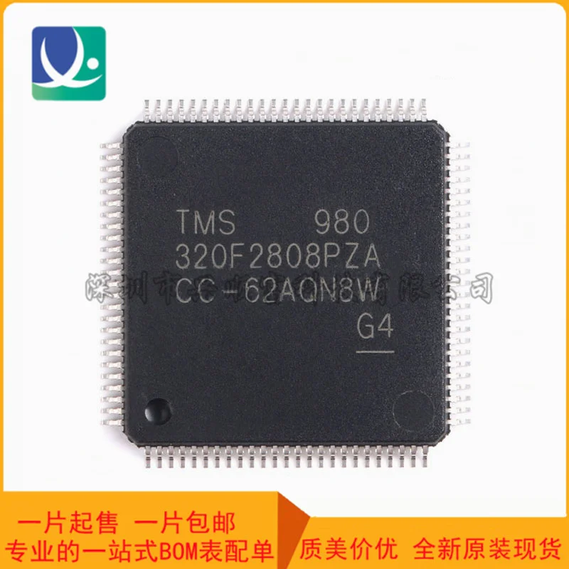 

New original lqfp100 tms320f2808pza 16 bit digital signal controller