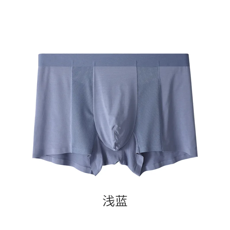 

20PCS Modal Men's Seamless Panties Male's Mesh Breathable Nude Air-conditioning Pants Antibacterial Crotch Boxer Underwears
