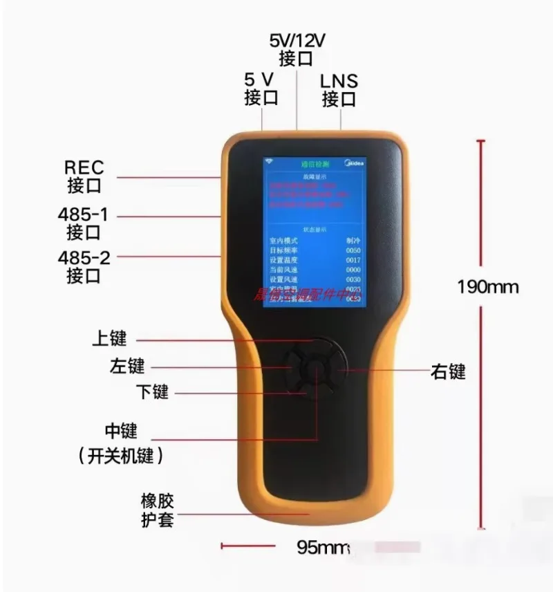 Детектор обслуживания неисправностей преобразования частоты кондиционера