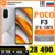 Смартфон POCO F3 NFC 6 + 128ГБ (Российская официальная гарантия) - изображение