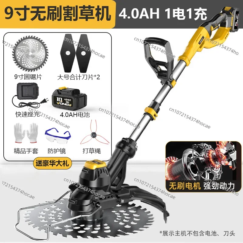 Бесщеточная электрическая газонокосилка/бытовая беспроводная