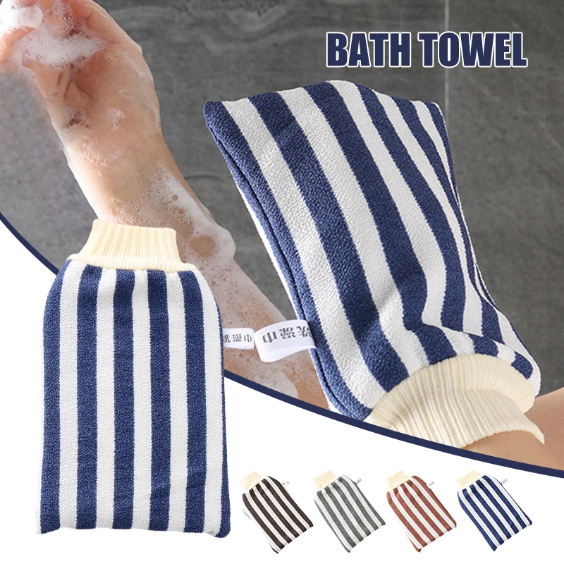 

Striped Glove Bathing Towel Rubbing Mud Remove Dead Skin Exfoliating Shower Rubbing Towel Bath Washcloth New YE-Hot
