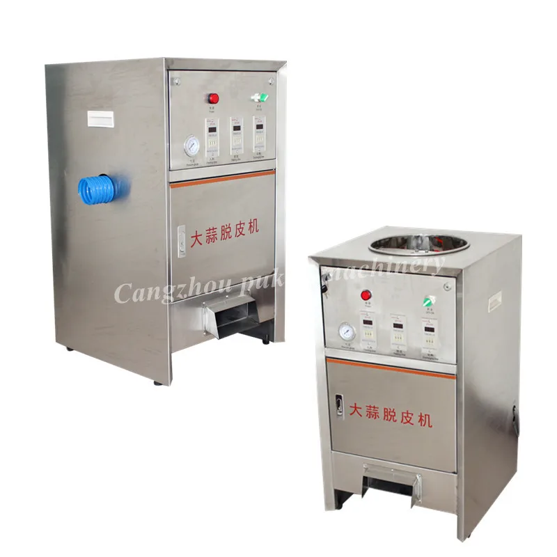 

304 Stainless steel garlic peeling machine for peel dry garlic free shipping by sea do CFR