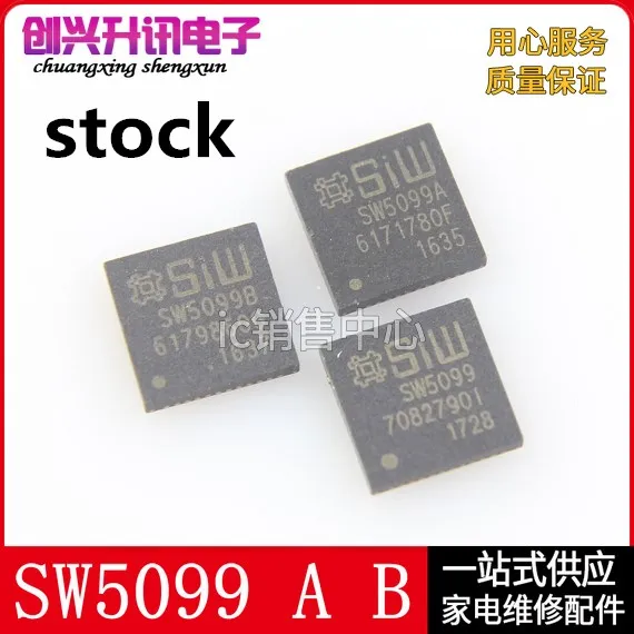Оригинал 2 шт./лот SW5099 SW5099A SW5099B QFN