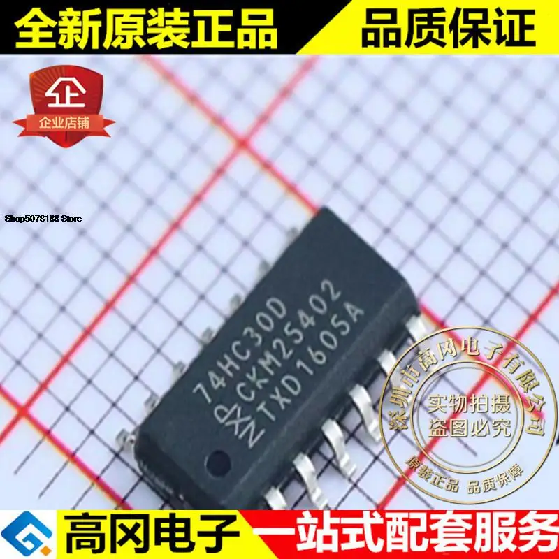 

10pieces 74HC30D 74HC30 SOP14