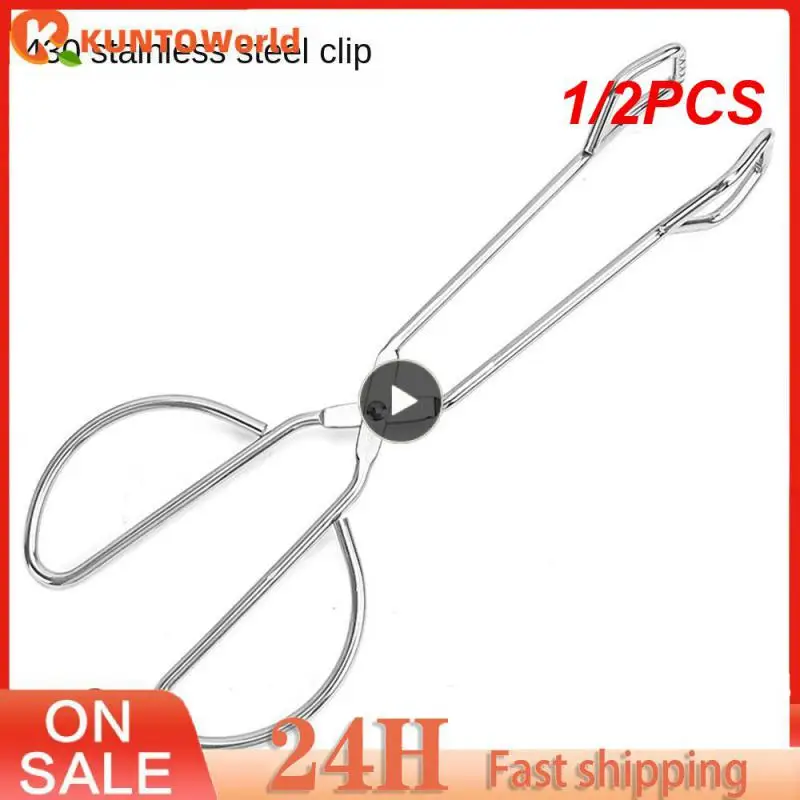 

1/2 шт., щипцы из нержавеющей стали, 41 см