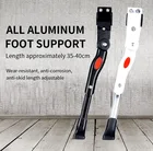 Опора для горного велосипеда в коробке из алюминиевого сплава