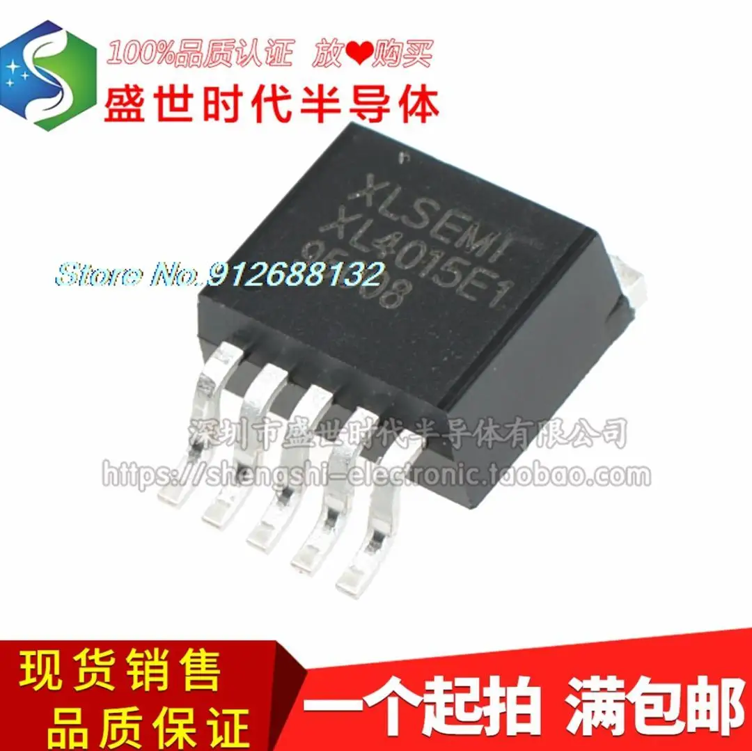 

10PCS/LOT XL4015E1 IC TO-263-5 XL4015