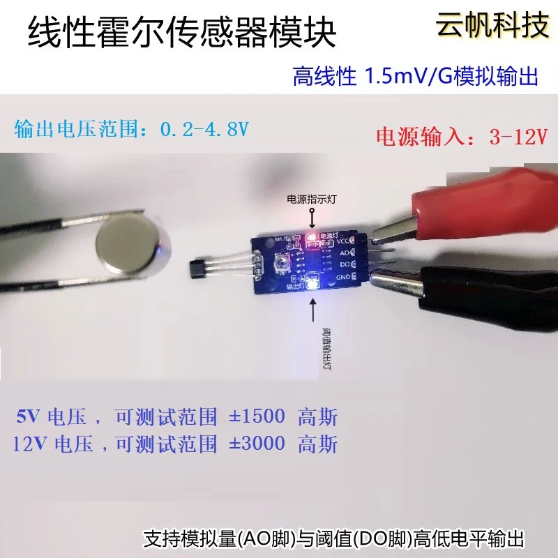 

Linear Hall Sensor Module Highly Sensitive 1.5mV/G Analog Output Magnetic Field Strength Supports Custom Y315