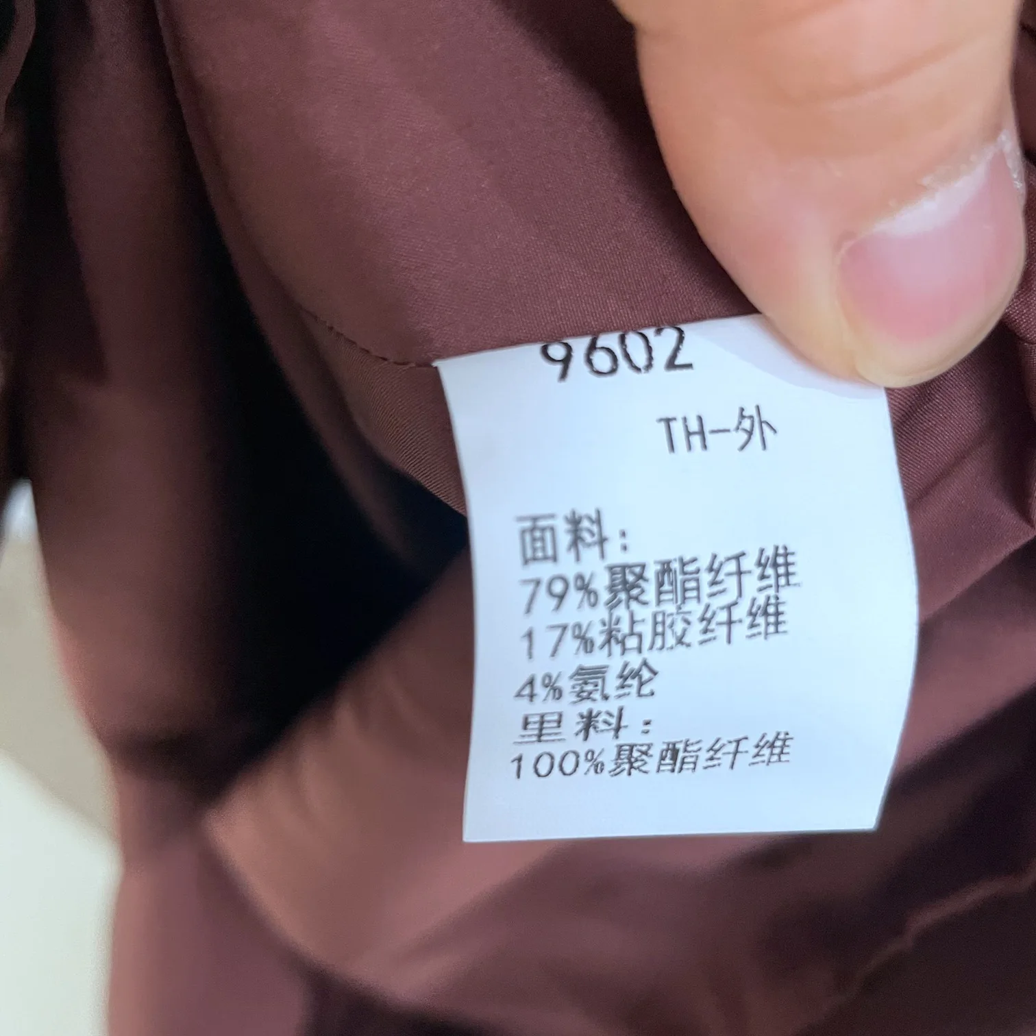 Taiyu YST Tpf2fd9602 комплект из двух предметов жилет теплое платье женское зимнее 2024