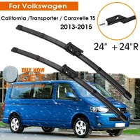 car wiper blade for volkswagen california transporter caravelle t5 2013 2015 windshield window wiper blade 2424r accessories