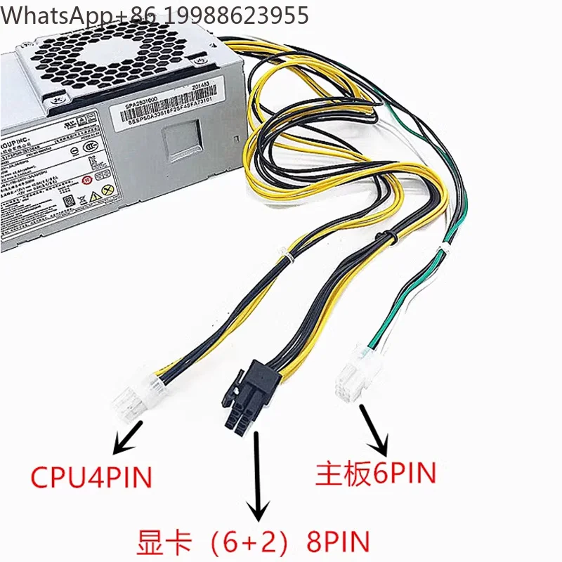 Новый оригинальный блок питания FSP500-20TGBAAB PA-1181-10AC 10AB FSP180-10TGBAA PA-2251-2AB FSP250-20TGPAA для Acer, 6-контактный, 500 Вт (art.: 3920db9bfad4d) - 3920db9bfad4d