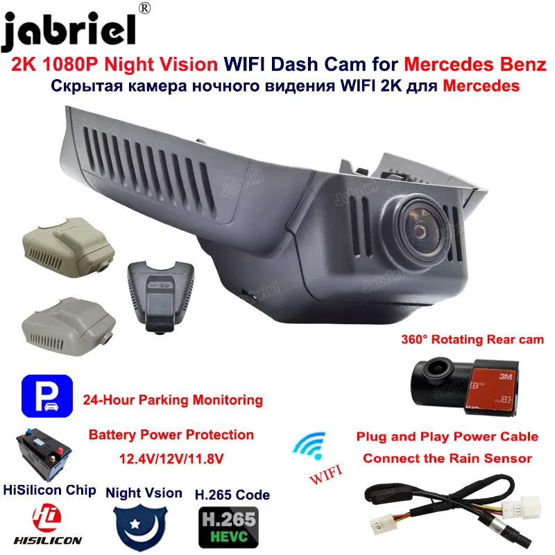 

2K 1440P Car Dvr Recorder 24H Dash Cam Camera HiSilicon Chip For Mercedes Benz Smart 453 for Mercedes Smart forfour fortwo 453