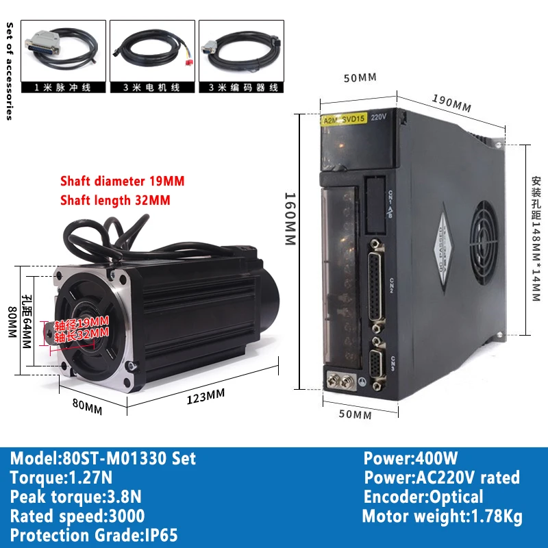 Серводвигатель переменного тока 400 Вт 220 В 3000 об/мин 80ST-M01330 1 27 Нм + драйвер кабель