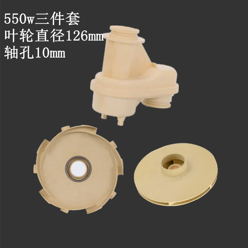 

JET Self-priming Pump Stainless Steel Jet Pump Guide Vane PPO High Temperature Resistant Plastic Impeller Water Pump Accessories