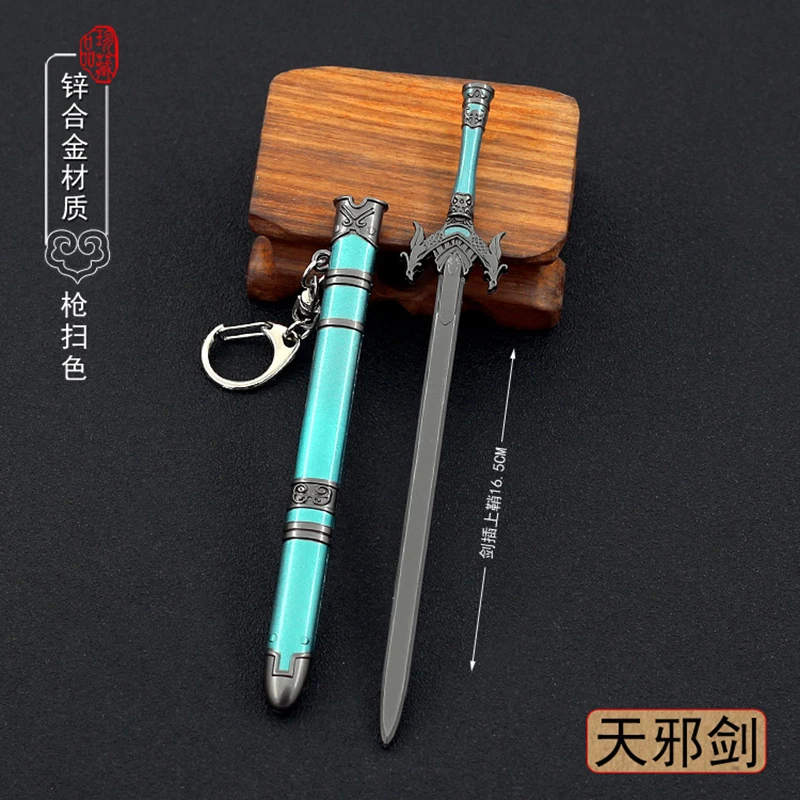 

16cm Heavenly Evil Sword Ancient Chinese Metal Melee Cold Weapons Model Keychain Miniatures Toys Home Decoration Crafts Ornament