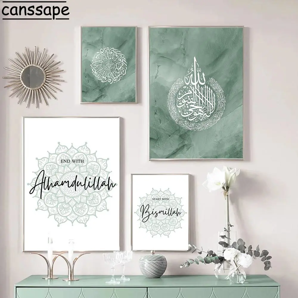 

Green Islamic Canvas Painting Ayatul Kursi Bismillah Wall Posters Arabic Calligraphy Art Print Living Room Decoration Hoom Decor