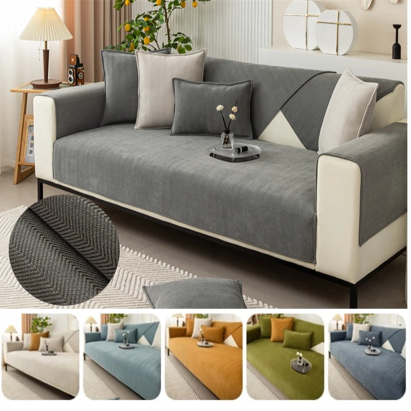 

Thickened Chenille Fabric Sofa Cover Towel Solid Color Universal Sofa Mat Non-Slip Washable Sofa Cushion Armrest Backrest Cover