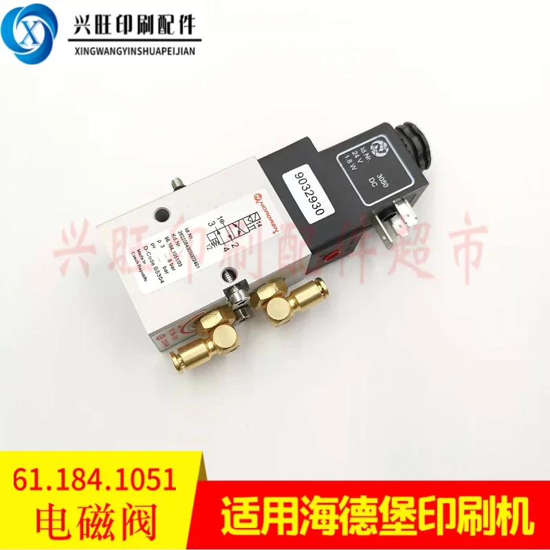 Электромагнитный клапан печатной машины Heidelberg 102 аксессуары 61.184.1051 98.184.1051/S9.184.1051