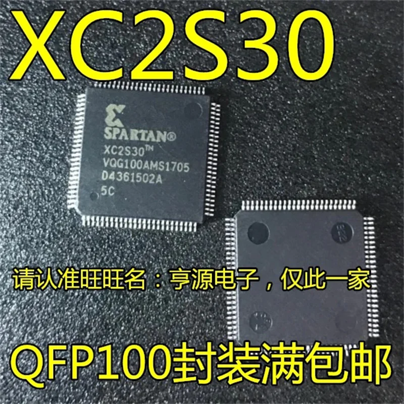 

1-10PCS XC2S30 XC2S30VQ100 XC2S30-5VQG100C QFP100IC chipset Original