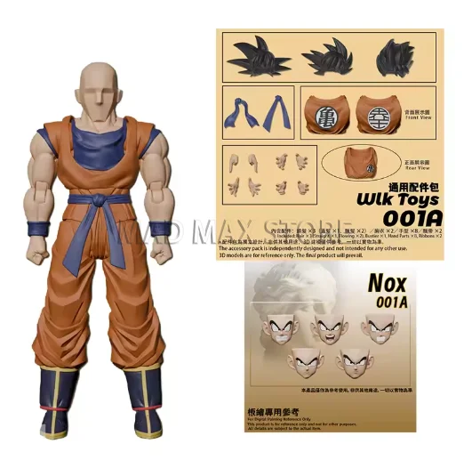 Фото В наличии: Фигурка-модель NS Studio Dragon Ball SHF Son Goku Kaio Fist NS001A/NS002A/NS003 Orange Machine Doll I Type №3