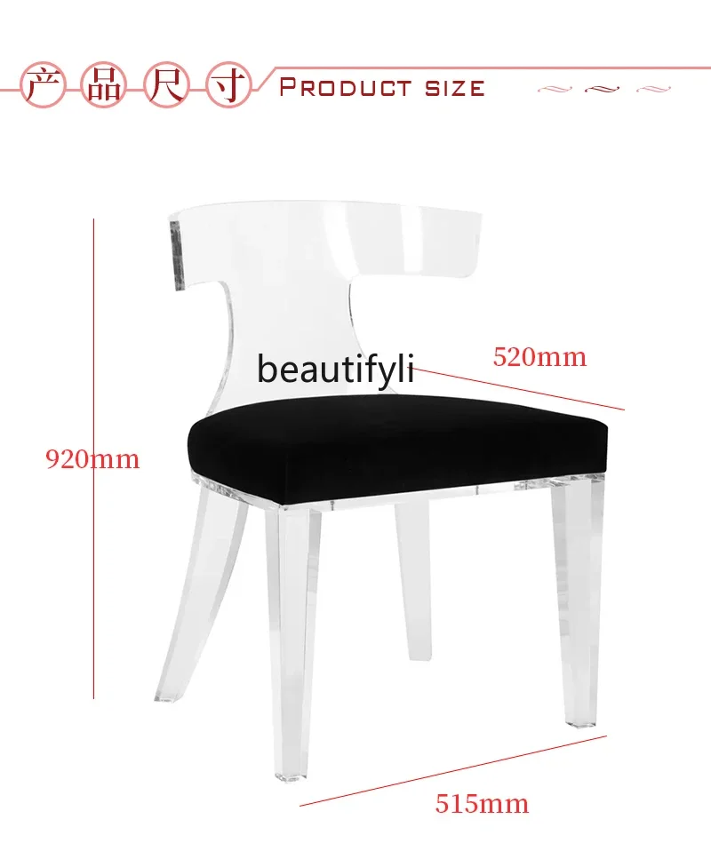 Прозрачный акриловый стул для кафе с отделом продаж клуба и дома гардероба