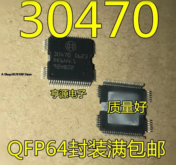 

10 шт. 30470 IC