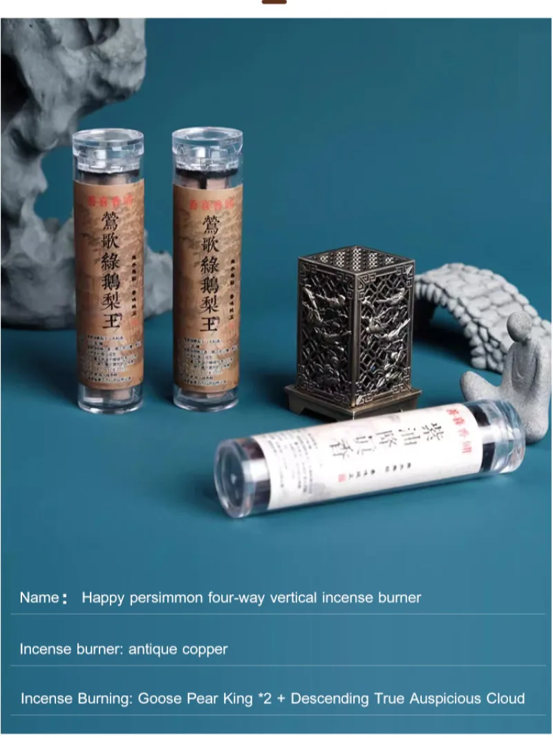 Квадратная Вертикальная железная курильница квадратная