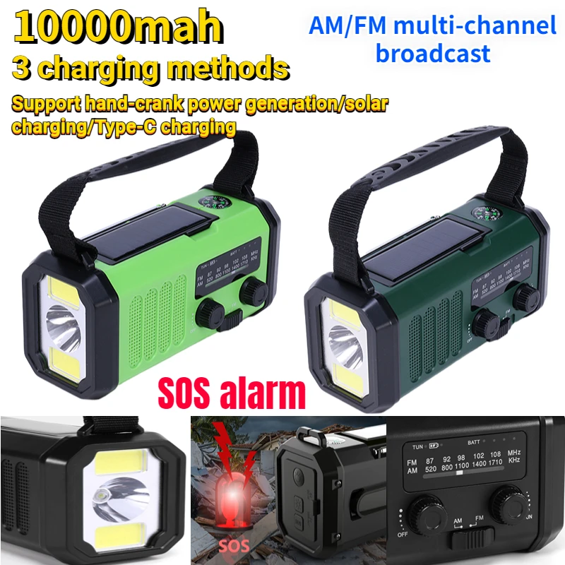 

Радиоприемник AM/FM на солнечной батарее, 10000 мАч, с SOS-сигнализацией, Type-C