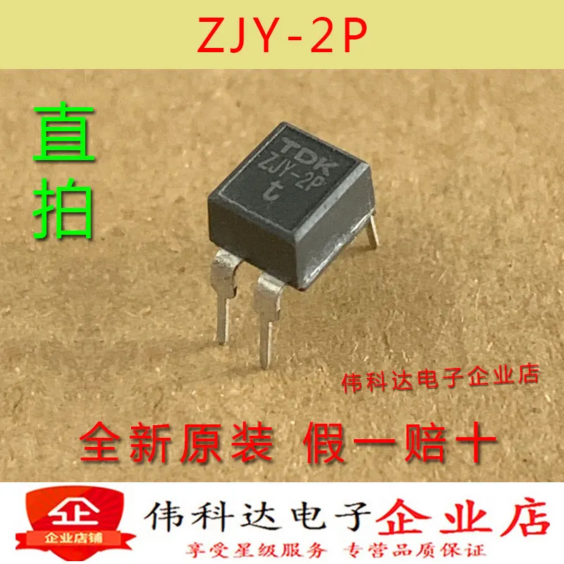 

free shipping ZJY-2P ZJY51R5-2P DIP4 10PCS