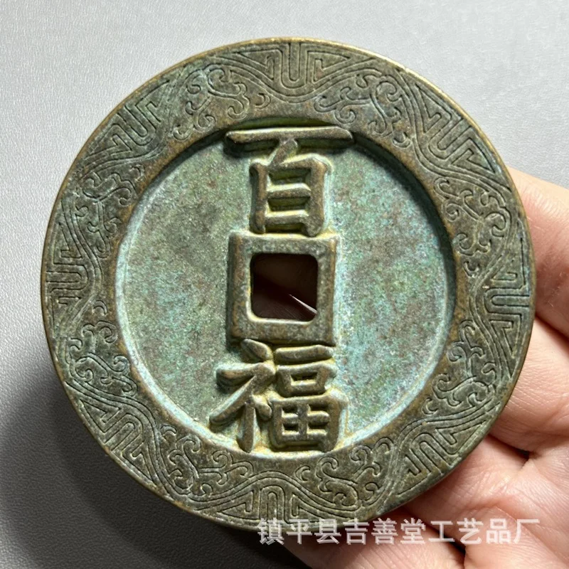 Антикварная медная монета Hongwu Tongbao