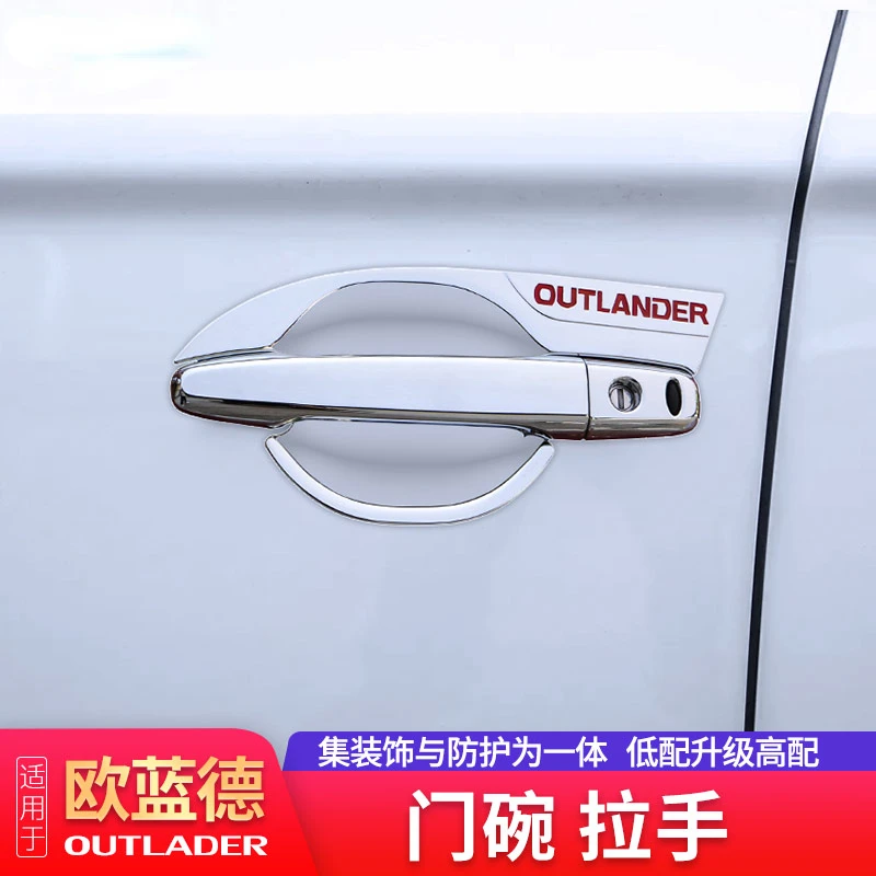 

Стайлинг автомобиля, хромированное защитное покрытие из АБС-пластика на дверную ручку, накладка на дверную ручку для Mitsubishi Outlander 2013-2019