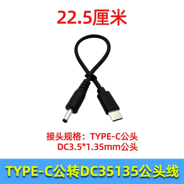 

Штекерный кабель для зарядки Type-C