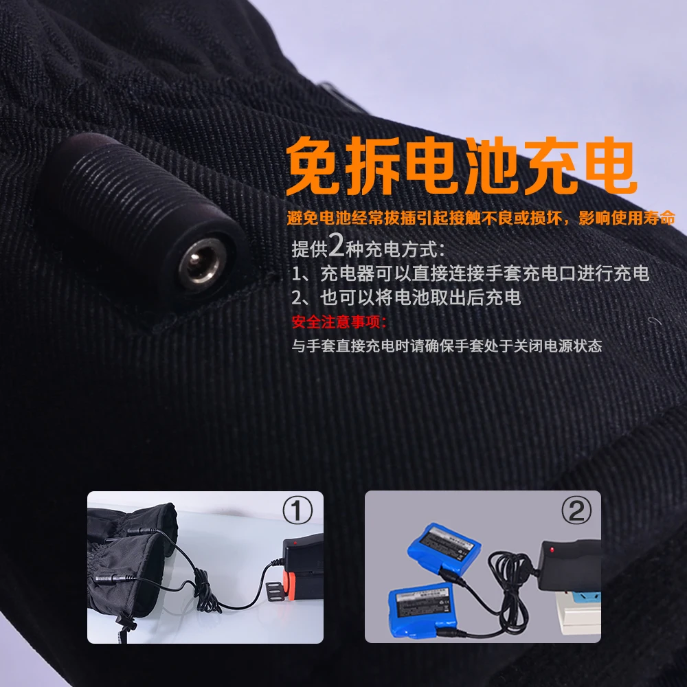 Двусторонние нагревательные высокотемпературные 7 4 В перчатки для зарядки