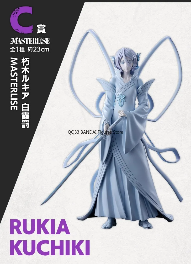 BANDAI BLEACH Ichiban Kuji Millennium Blood War OP 2 Kuchiki Rukia Hakka No Togame Ver. Рисунок Приз C Экшн-модель