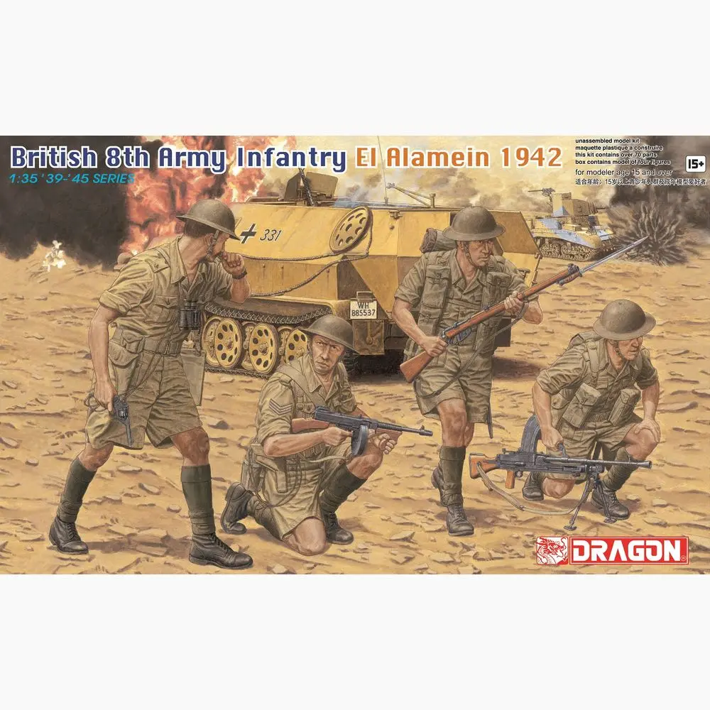 Набор моделей DRAGON 6390 1/35 британская пехота 8-й армии (Эль-аламеин 1942)