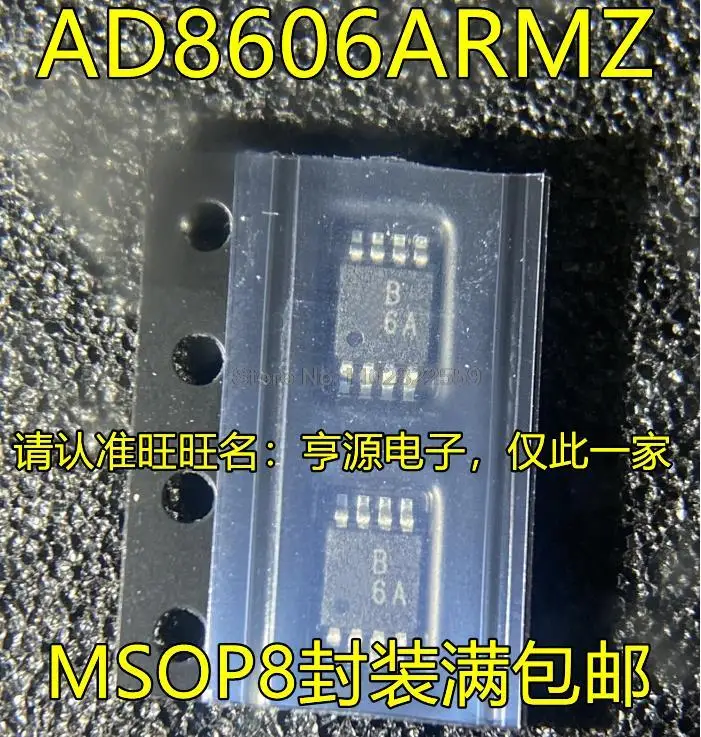 1-10 шт. AD8606 AD8606ARM AD8606ARMZ B6A MSOP8