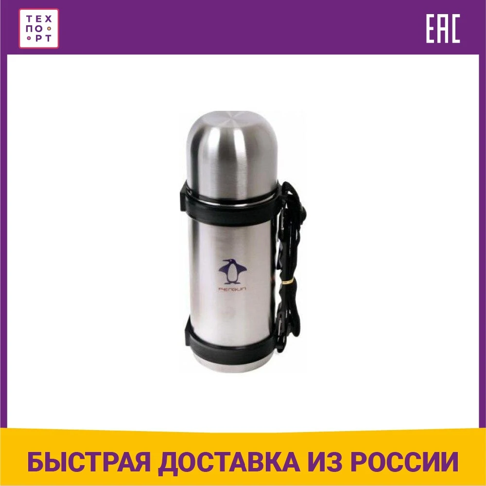 Термос 1.2 л Penguin ВК-8А | Дом и сад