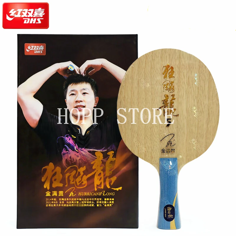 Original DHS Hurricane Long 5 (Golden Slam) Table Tennis Blade Racket Gold Ma Long 5 Special Version Ping Pong Bat Paddle