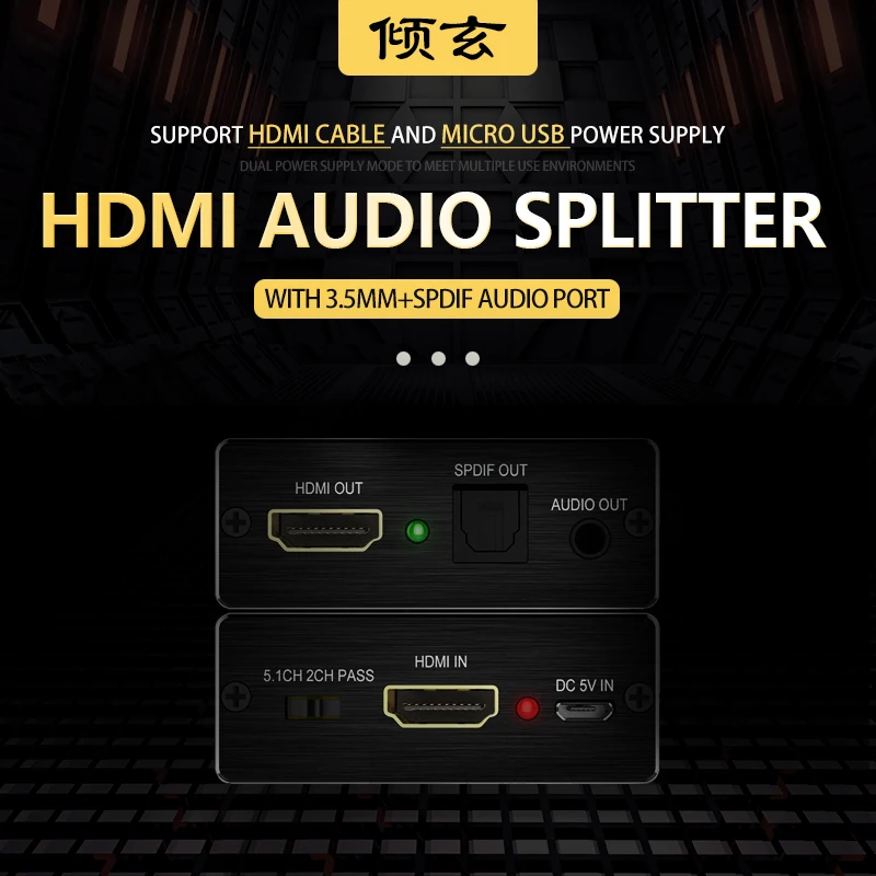 Аудио экстрактор HDMI в и оптический TOSLINK SPDIF + 3 5 мм стерео аудио поддержка 4K60Hz 3D