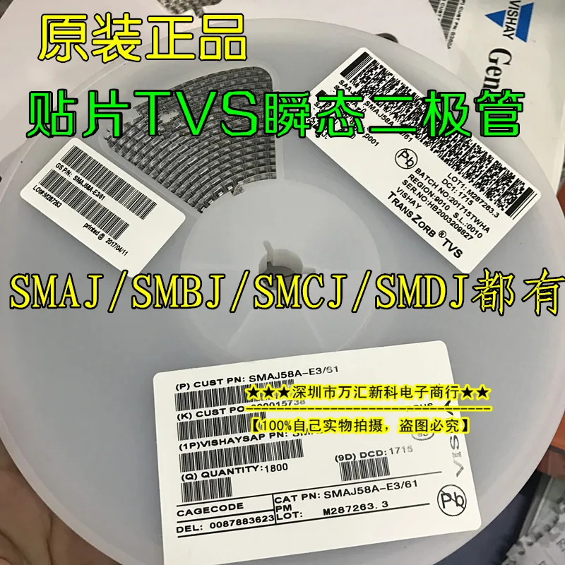 

100pcs 100% orginal new SMD TVS Transient Diode SMAJ24A/SMAJ24CA DO-214AC Unidirectional / Bidirectional