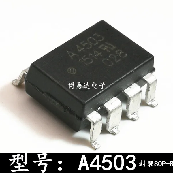 

20PCS/LOT A4503 HCPL-4503 SOP-8 HCPL-4503V