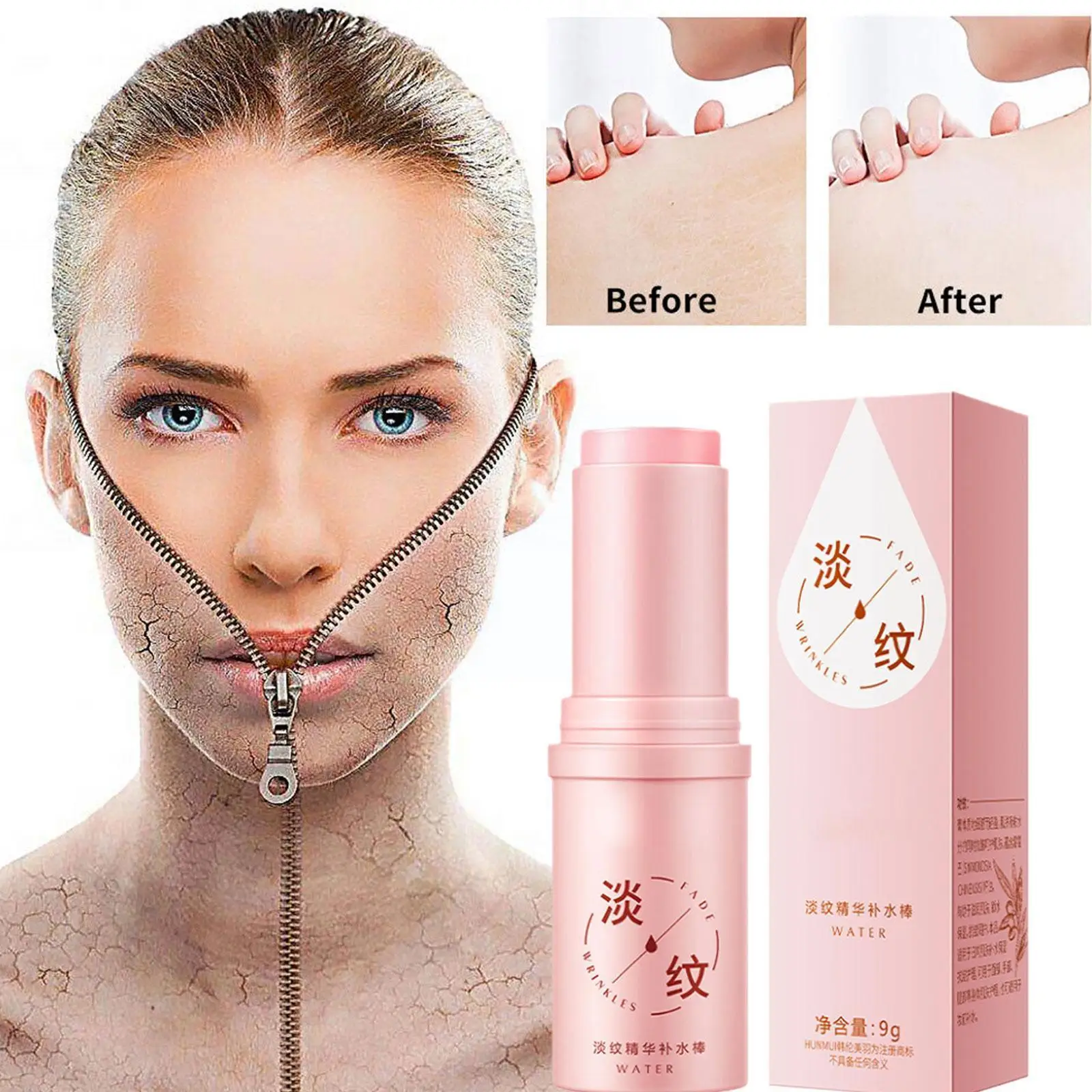 

Коллагеновый многослойный бальзам против морщин, оттягивающий тонизирующий бальзам против морщин, 7 г, корейский крем для кожи, женский кре...