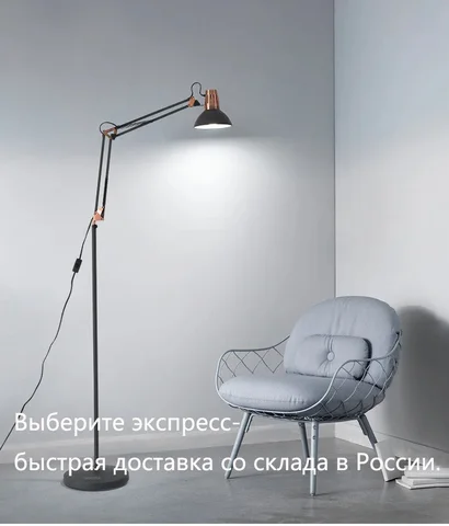 Скандинавский Многофункциональный складной светодиодный напольный светильник для гостиной, спальни, регулируемая настольная лампа, угловой светильник, светильник для чтения