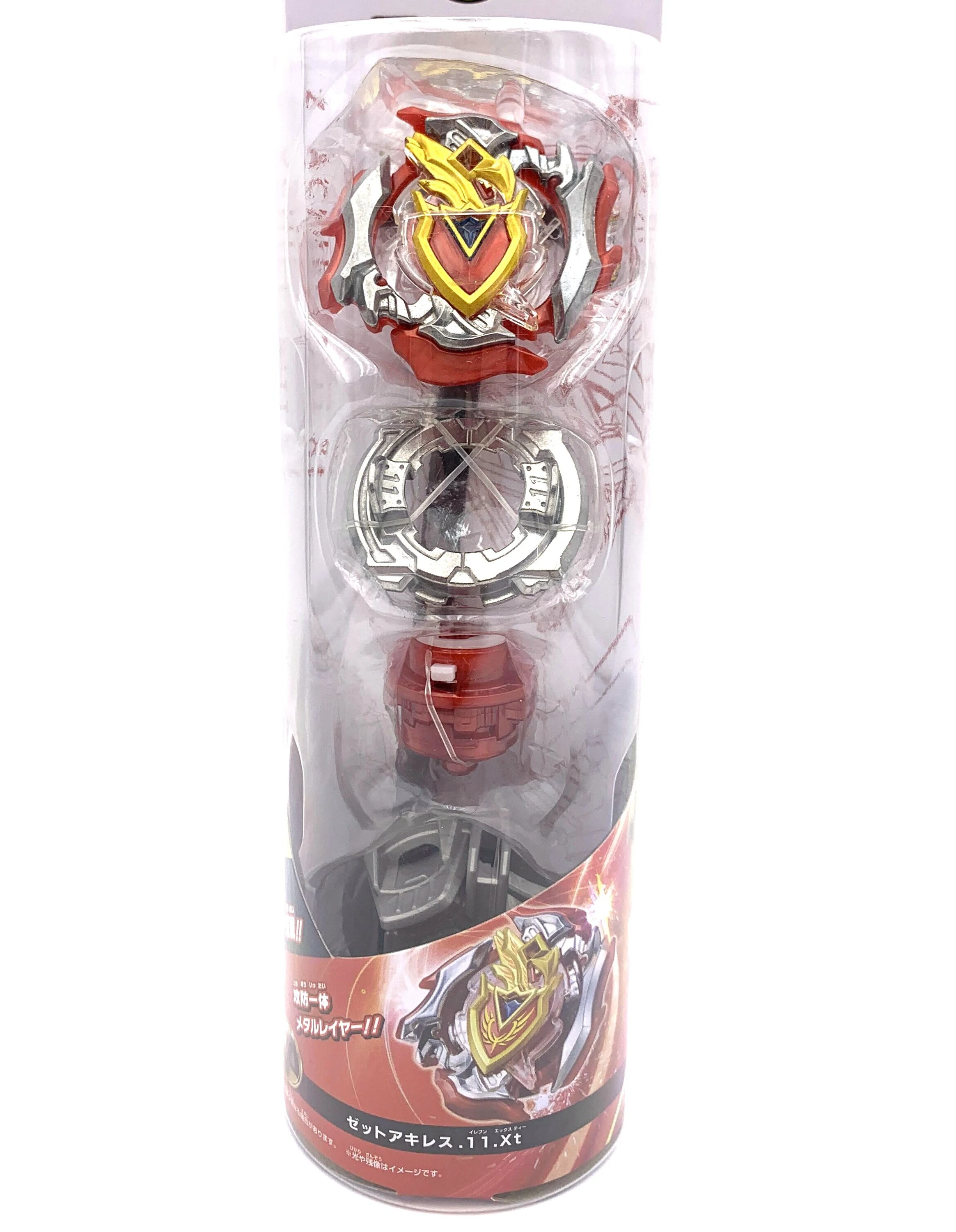 Оригинальный стартовый набор beyscollector с пусковым устройством